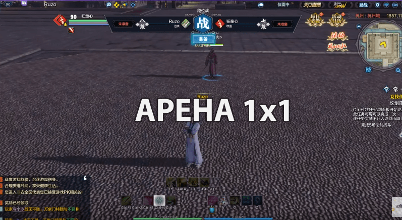 Wow как попасть на арену